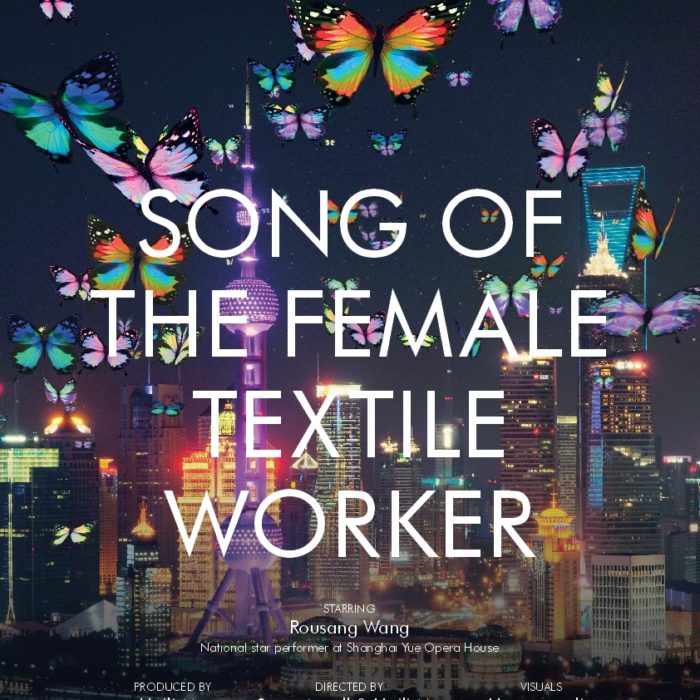 Song Of the Female Textile Worker